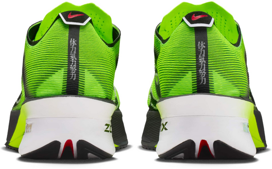 NIKE Men's Road Racing Shoes Vaporfly 4 på